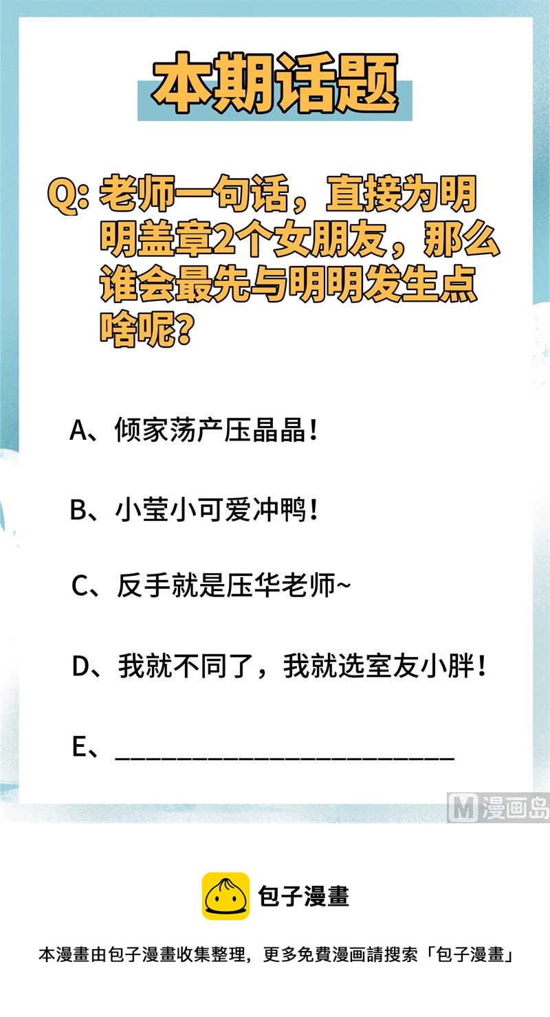 027 杀伐果断！48