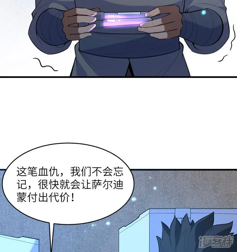 第183话 神魂长城23