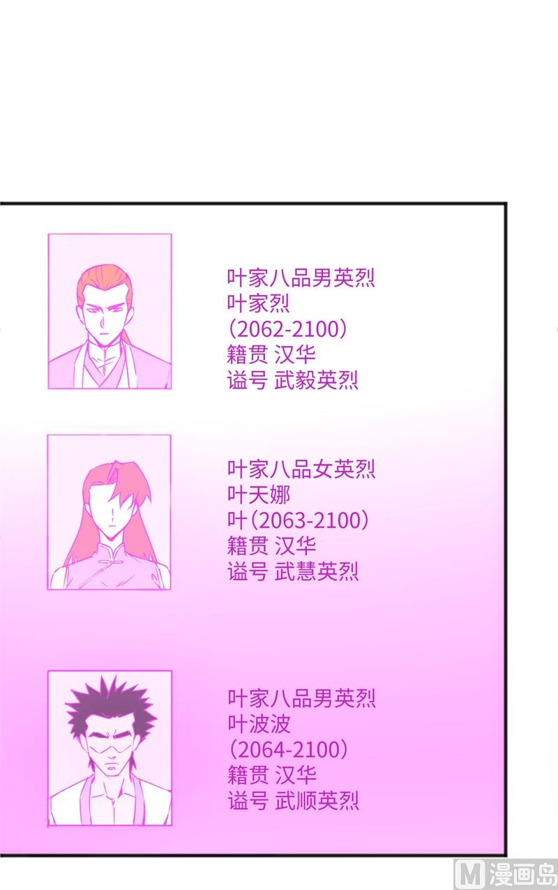 099 别了， 烈士英魂！22