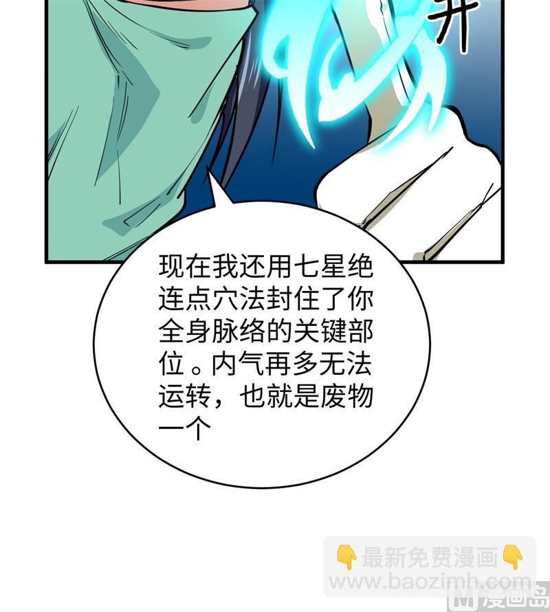 053 刻不容缓10