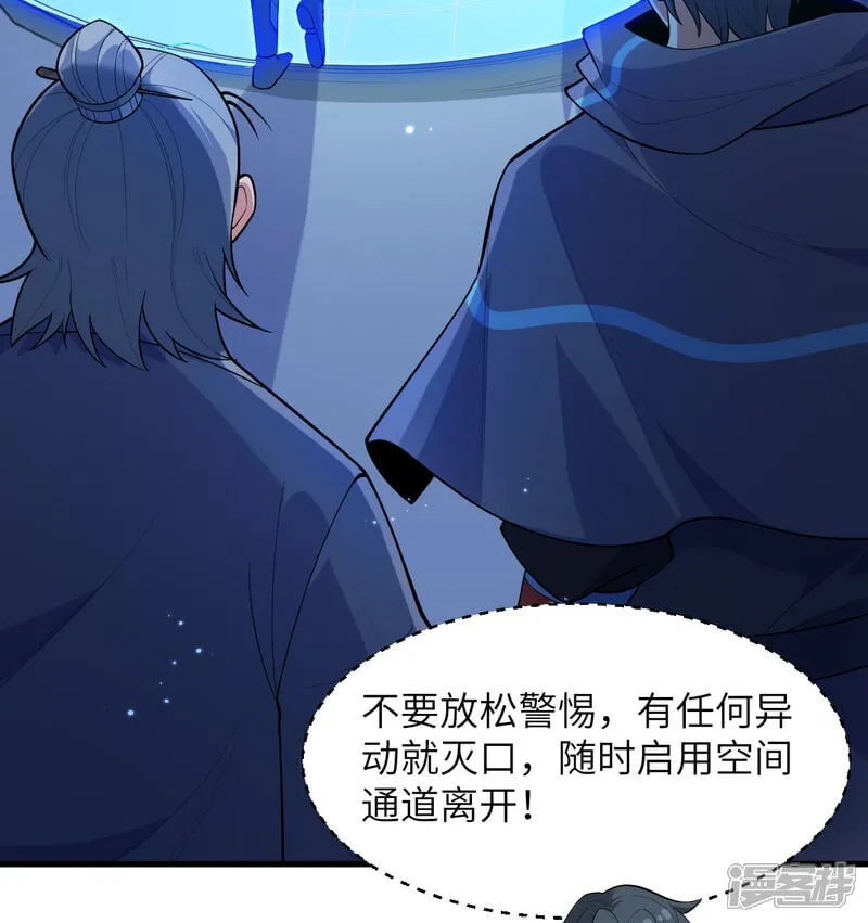 第195话 进入泰拉38