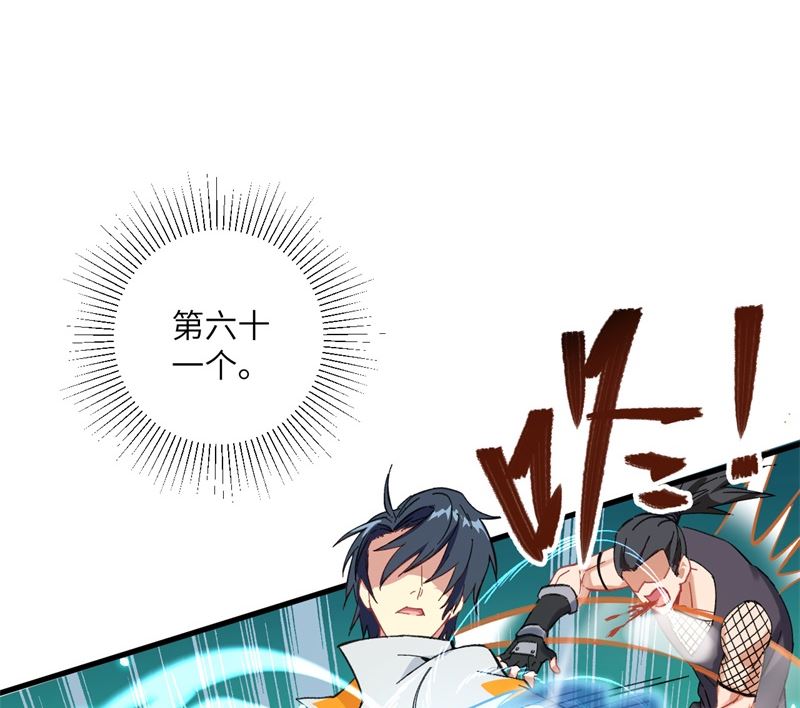 017 拳劲通神，以一敌百32
