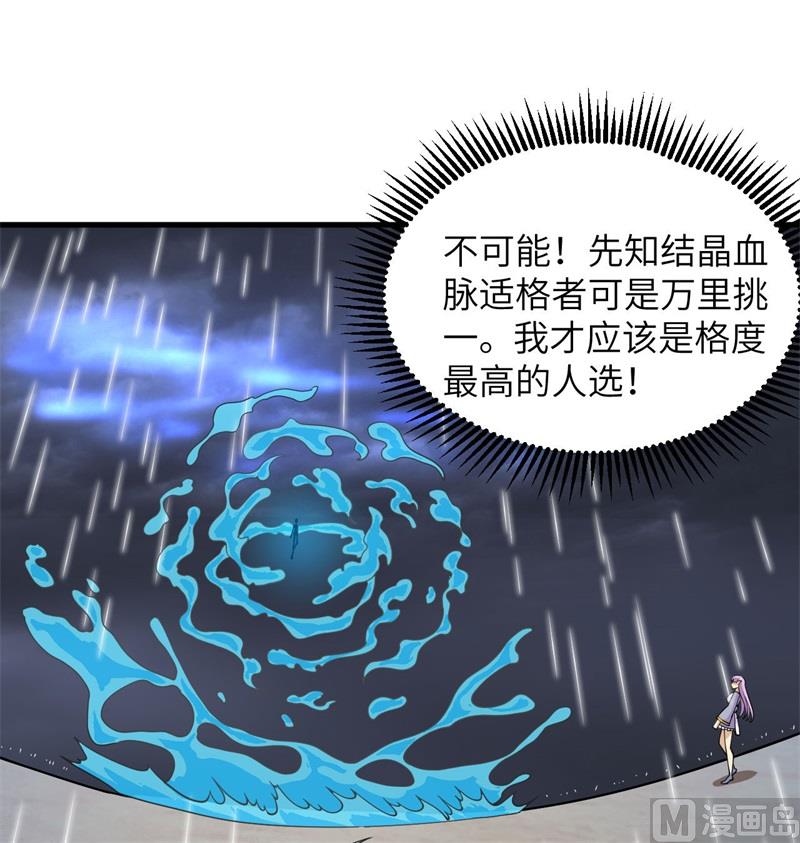 123 外景神33