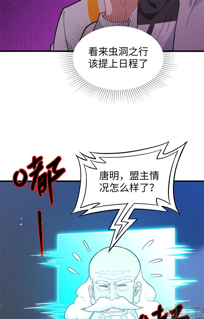 065 大战飞升教五长老15