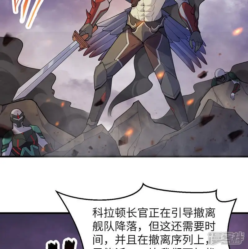 第187话 星环计划2