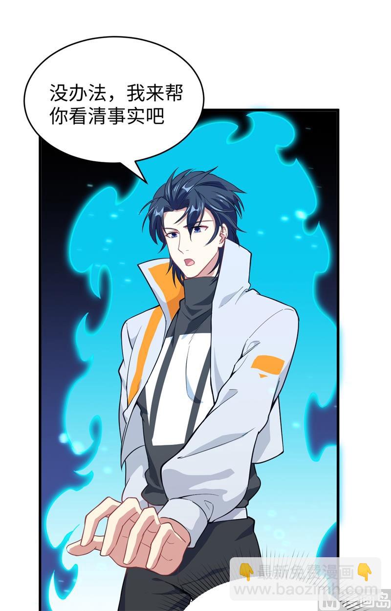 061 天书秘境45