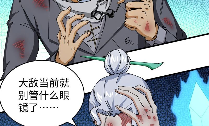 092 仓山怒，逆乾坤24