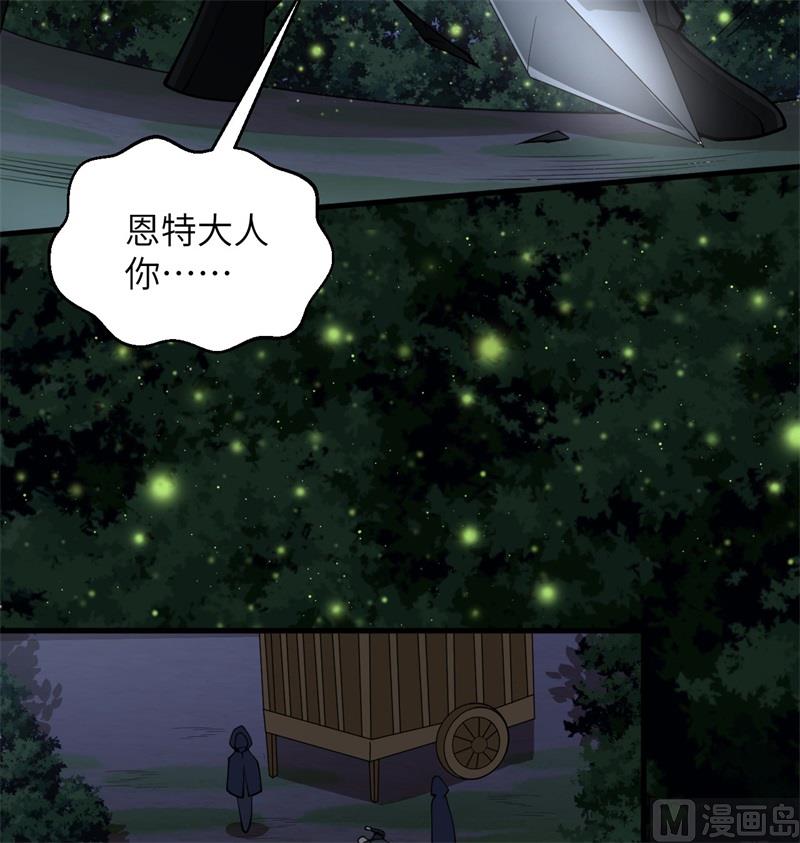 116 伏击12