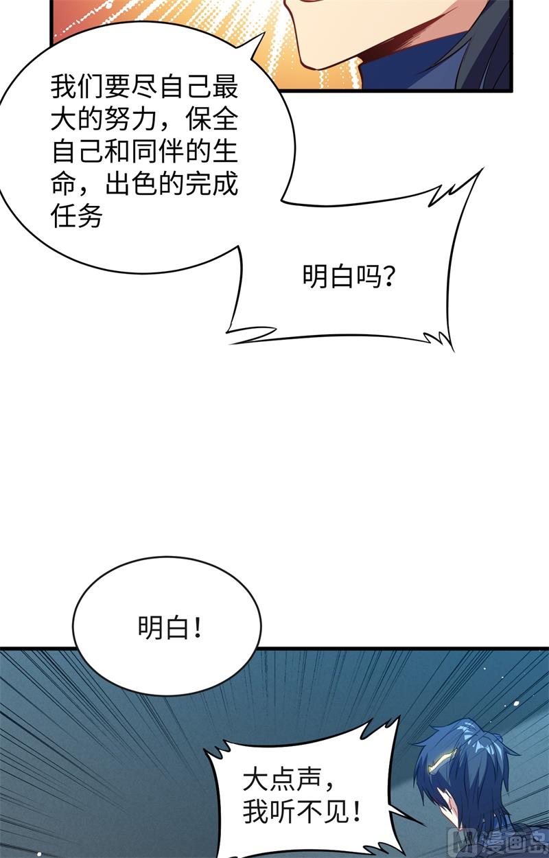 068 虫洞任务49
