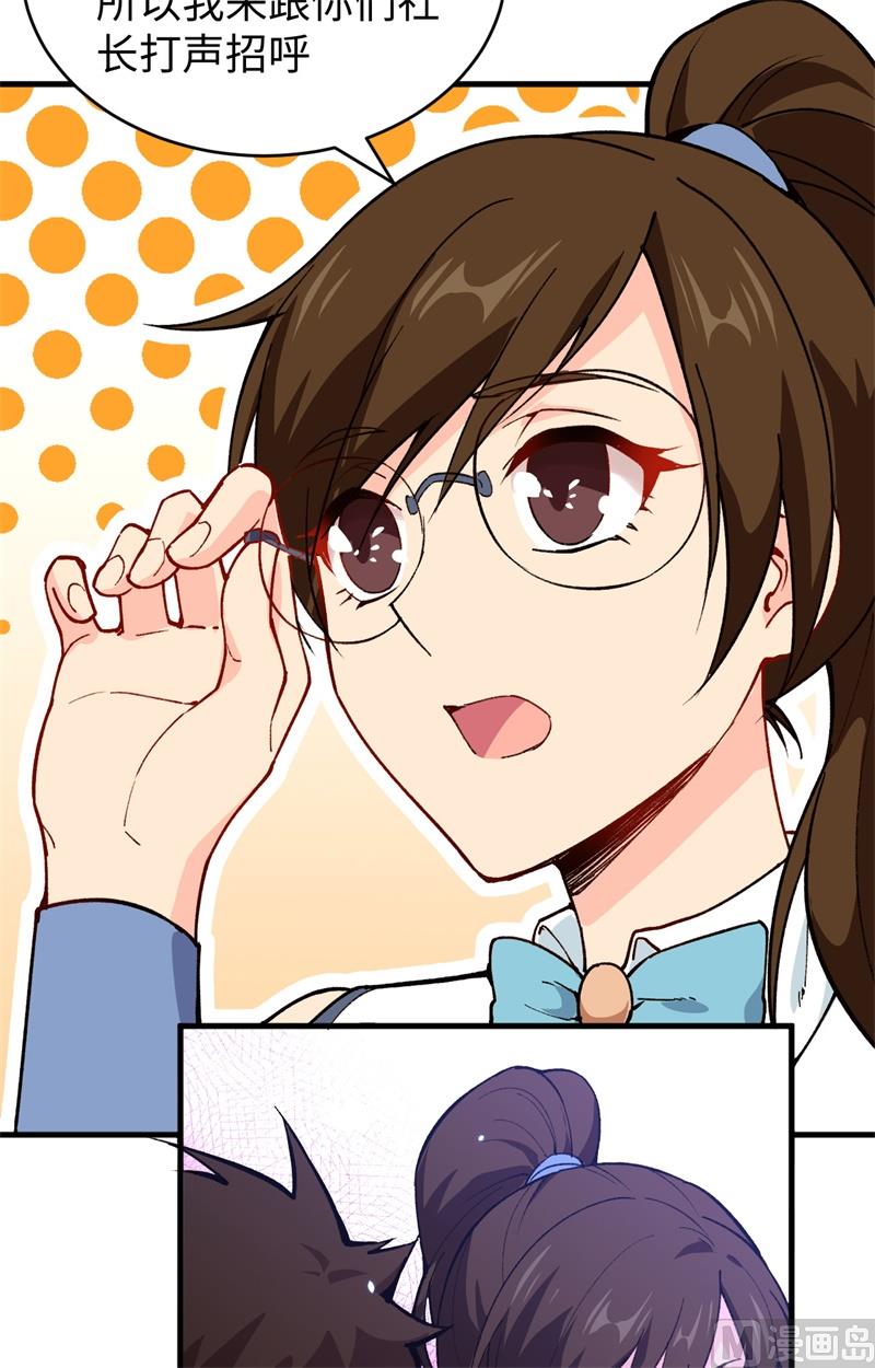 048 愚蠢的要挟9