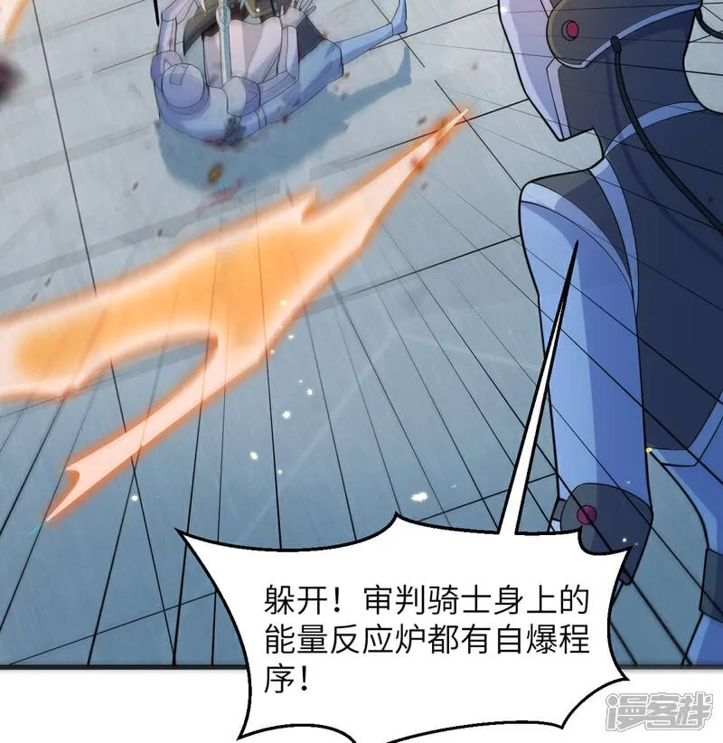 第209话 审判灭绝32