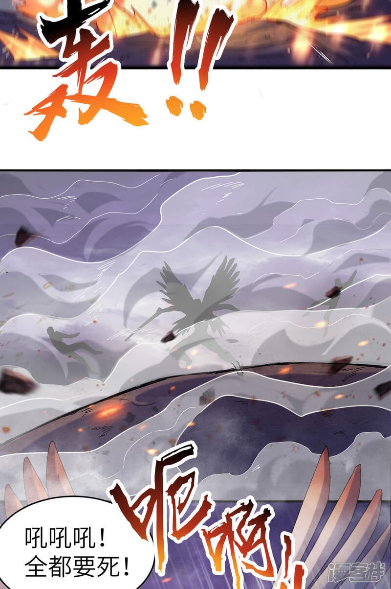  第173话 天使，恶兽！10