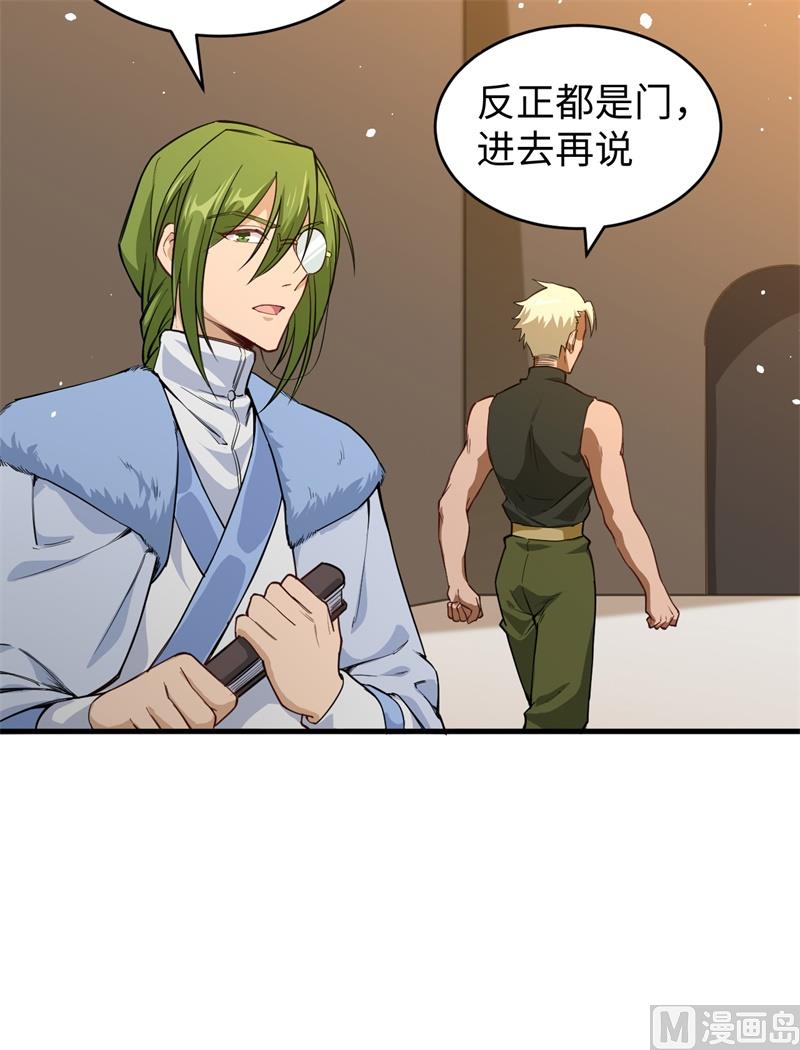 057 藏书阁前夜59