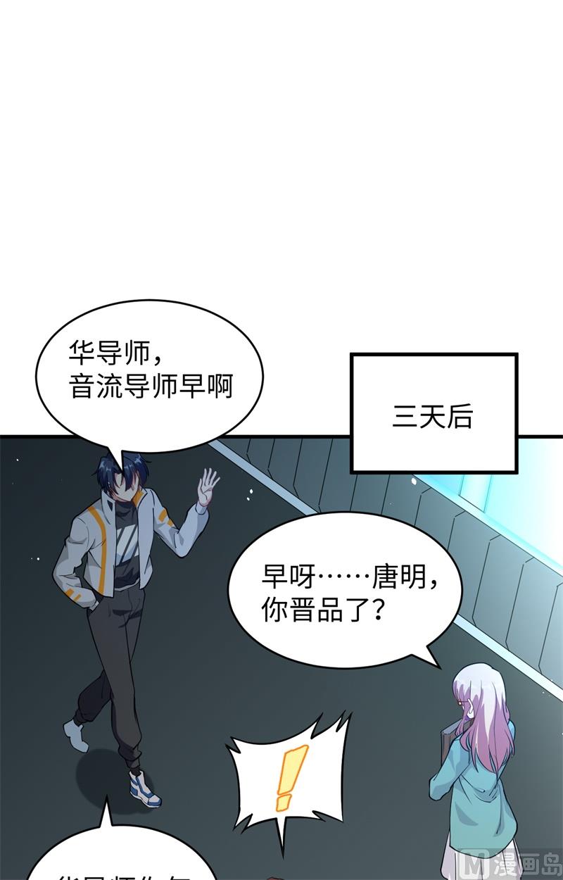 061 天书秘境28