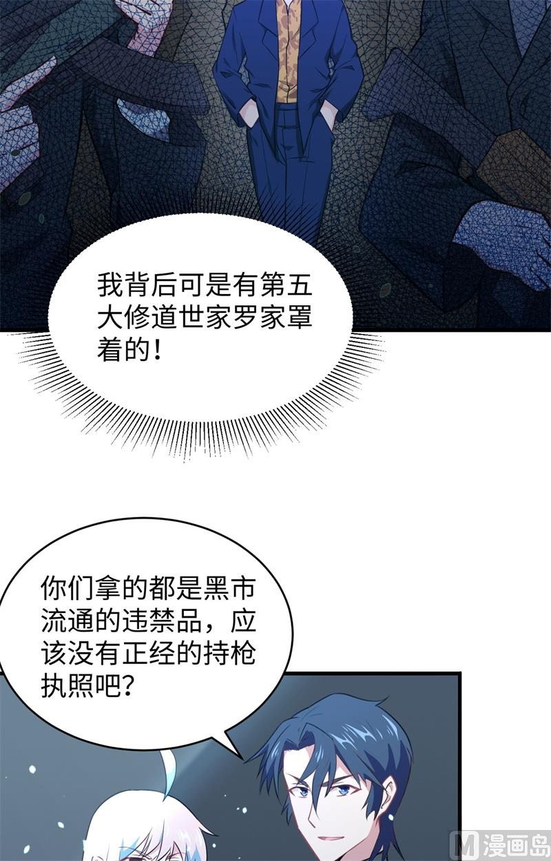 040 精神领域！8
