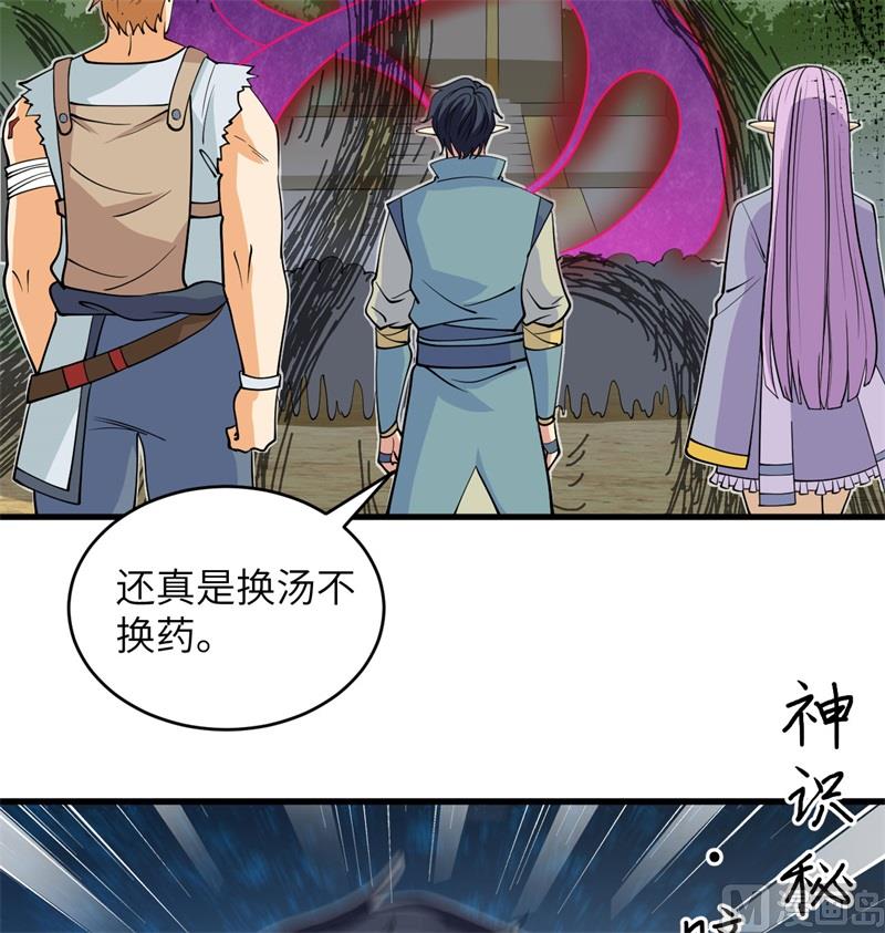 115 弃信者15