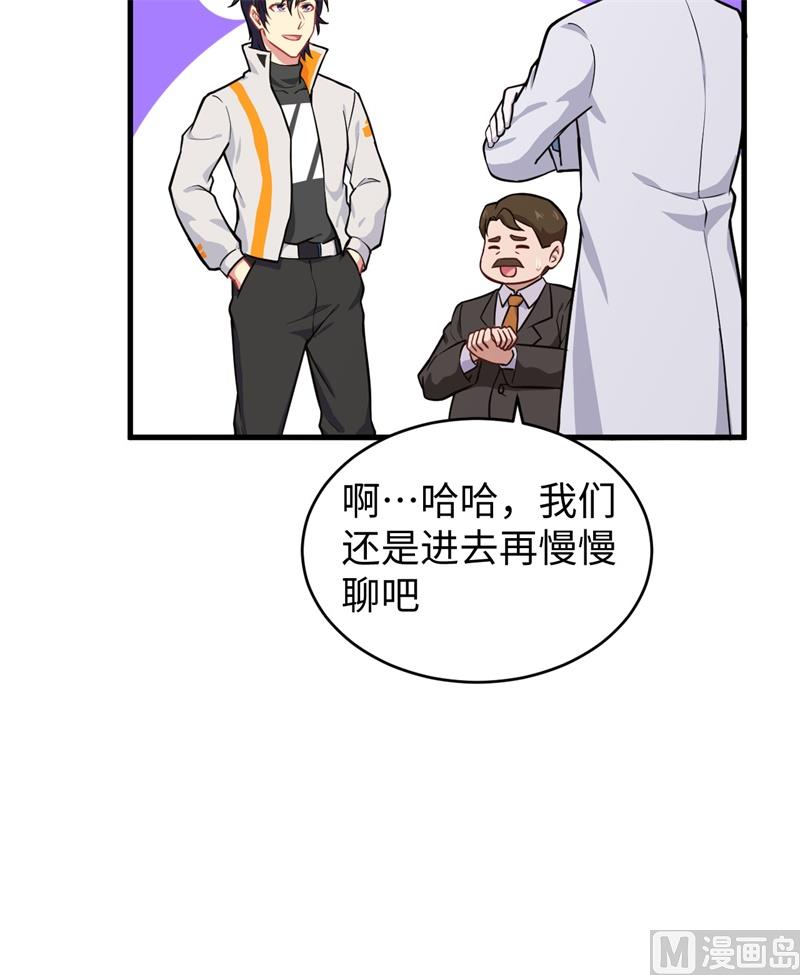 043 人族崛起的第一步10