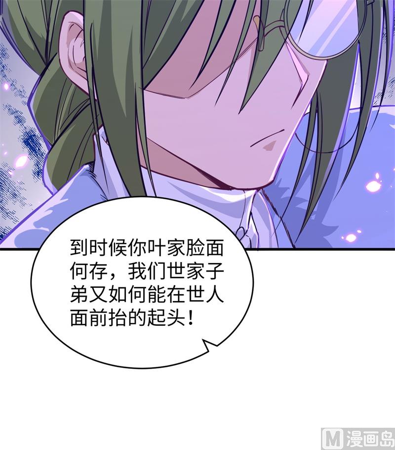 056 剖白与蛊惑65