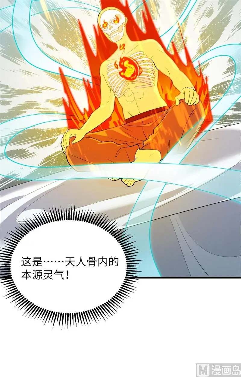 141 敌人的蠢动34