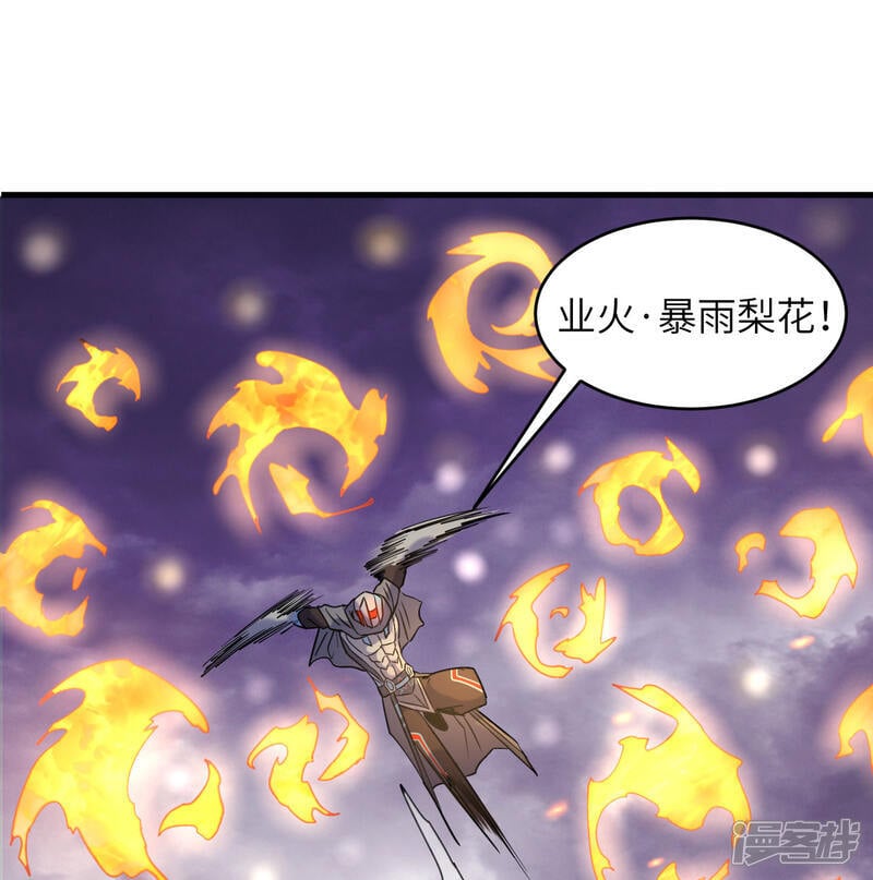   第178话 饱和式打击31