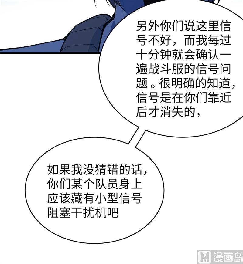 070 禁止通行47