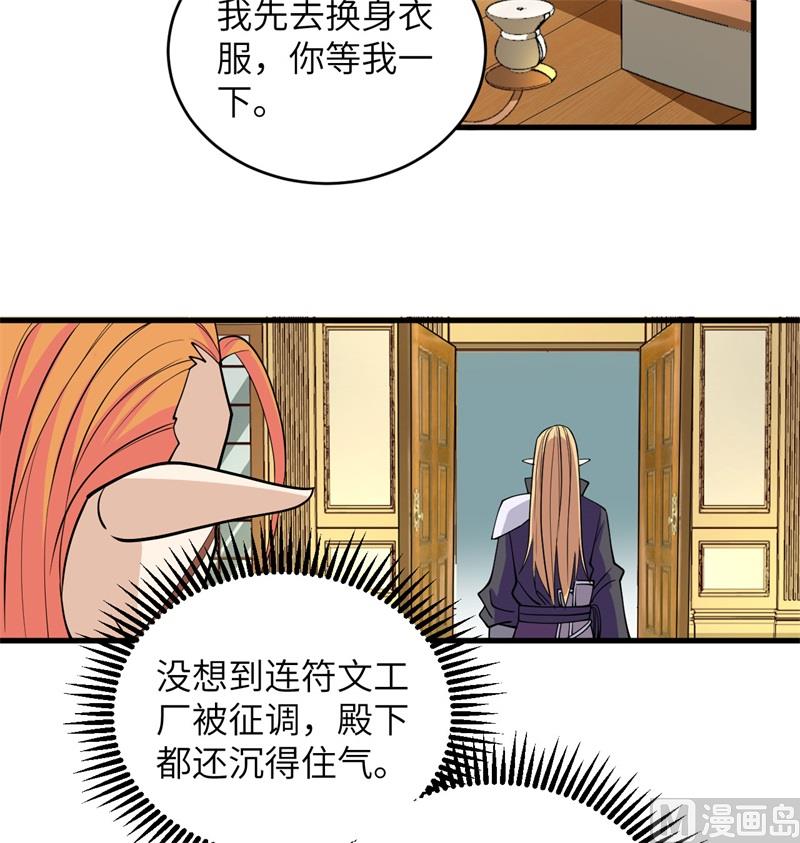 116 伏击32