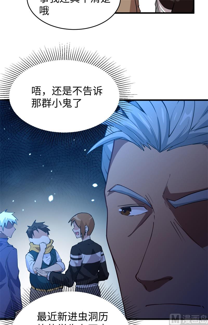 049 小试牛刀35