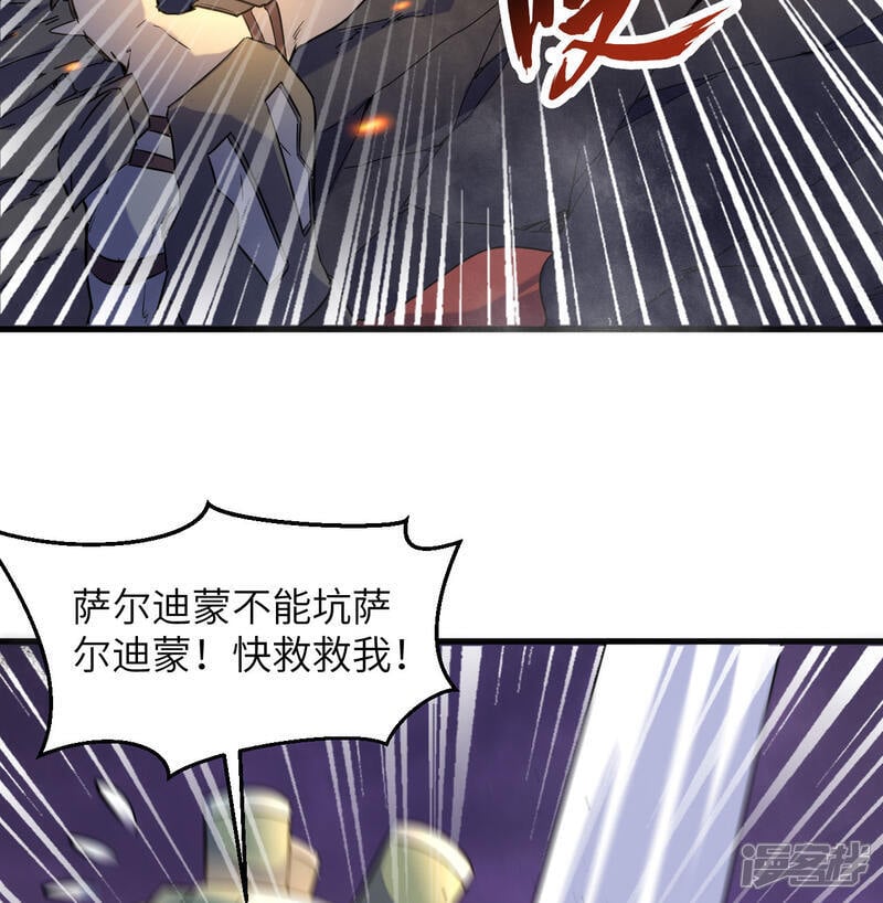   第178话 饱和式打击18