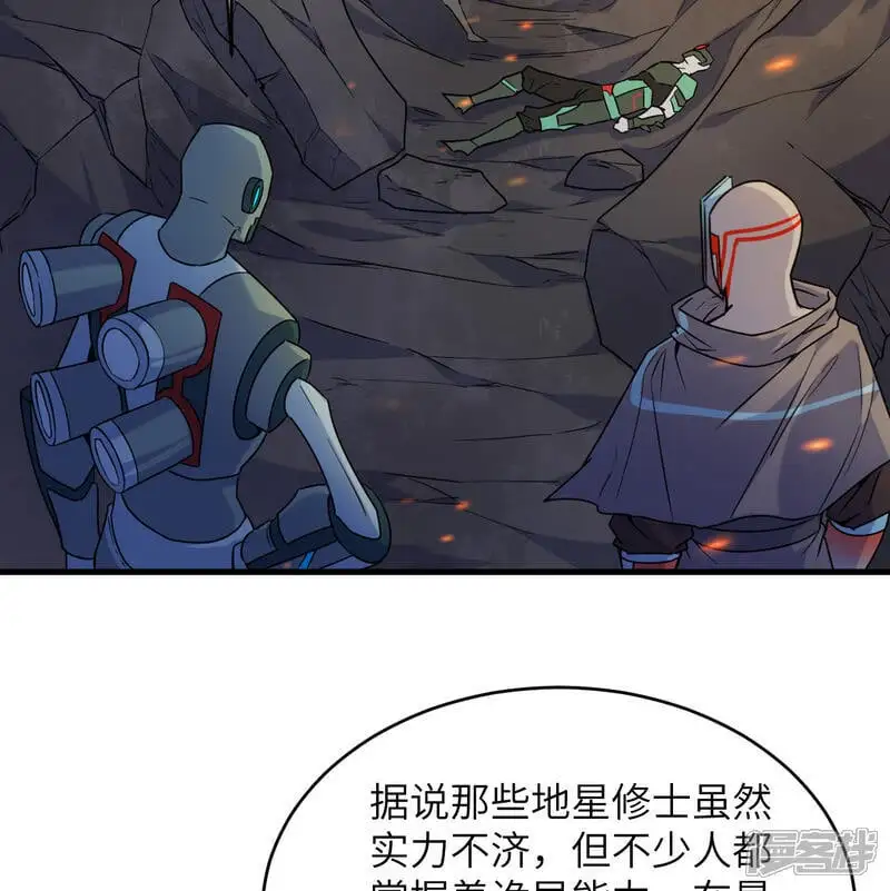  第180话 吾辈修士，宁死不屈！6