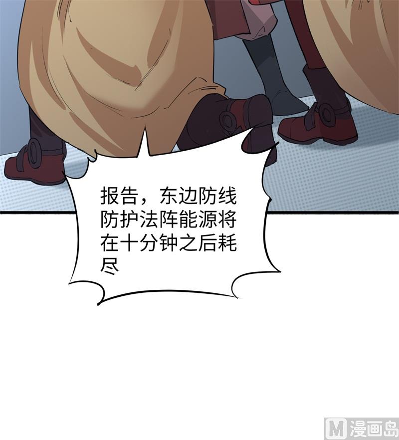 080 全面进攻35