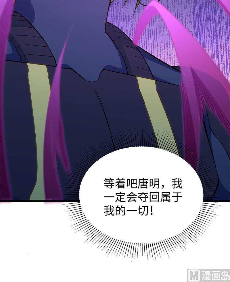 078 异星小队败亡45