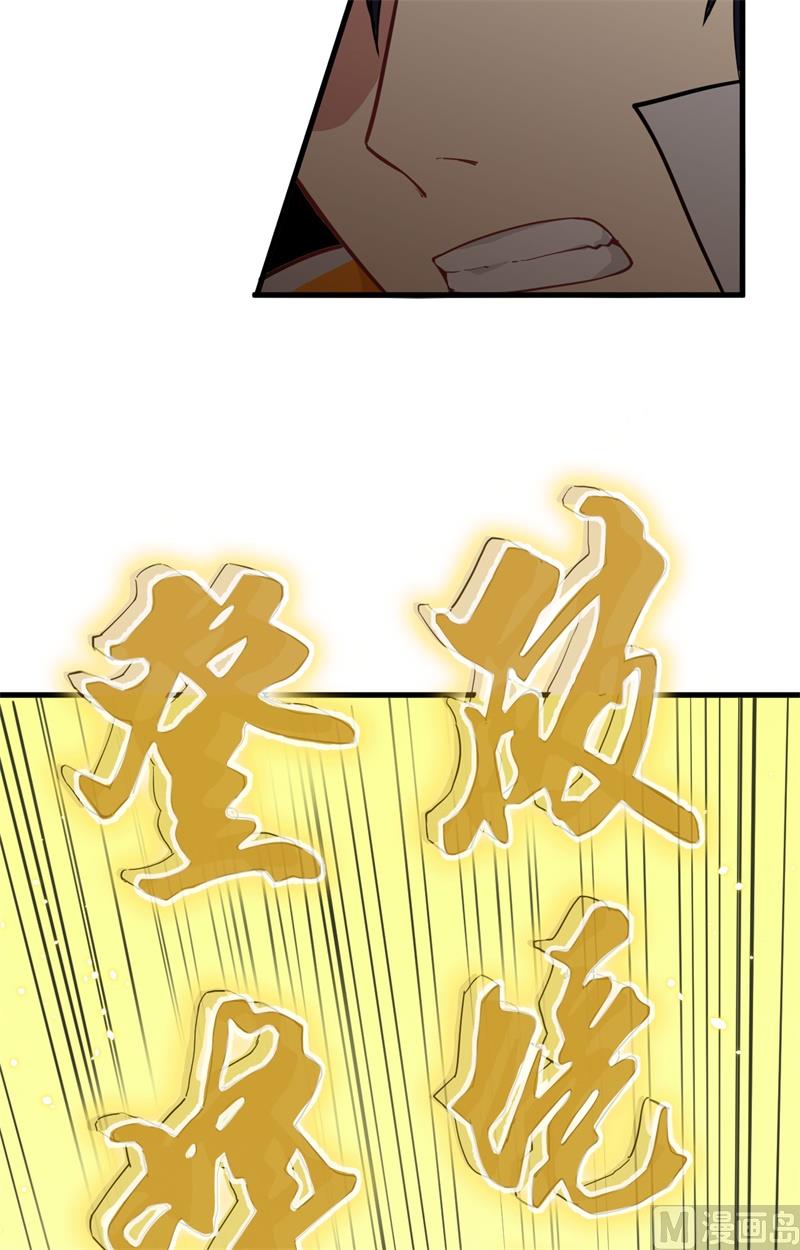 063 破境理论后篇23