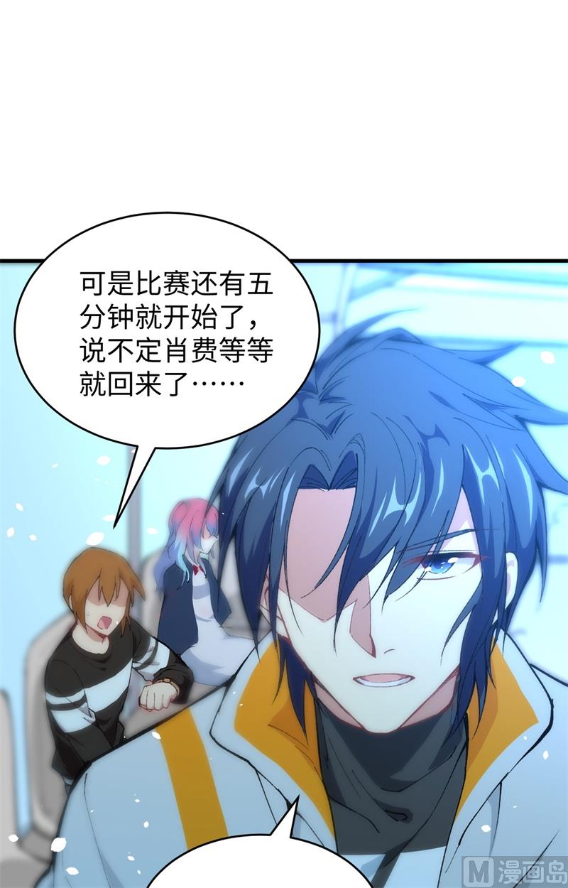 048 愚蠢的要挟27