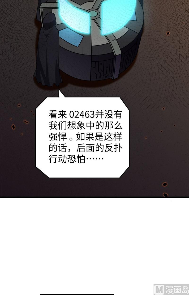 053 刻不容缓59