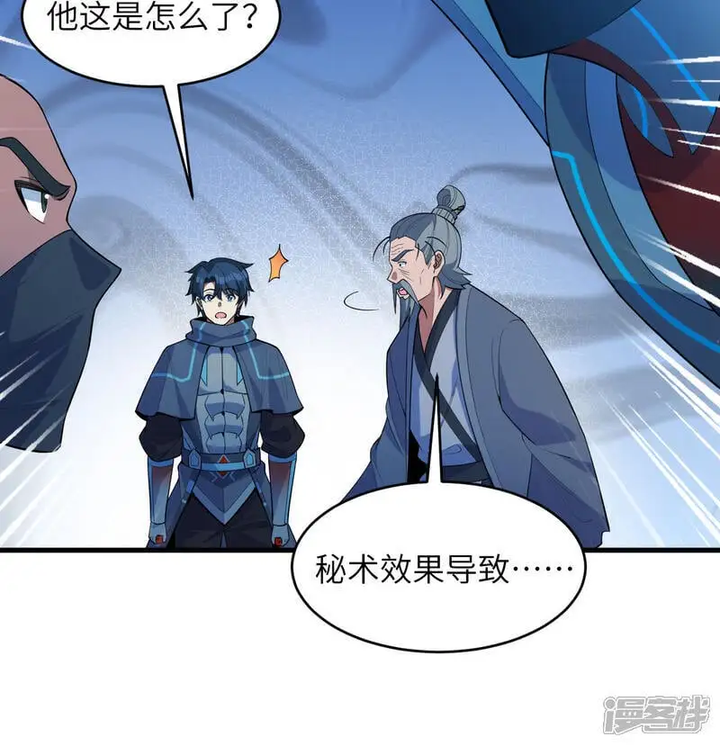 第191话 深入敌后28