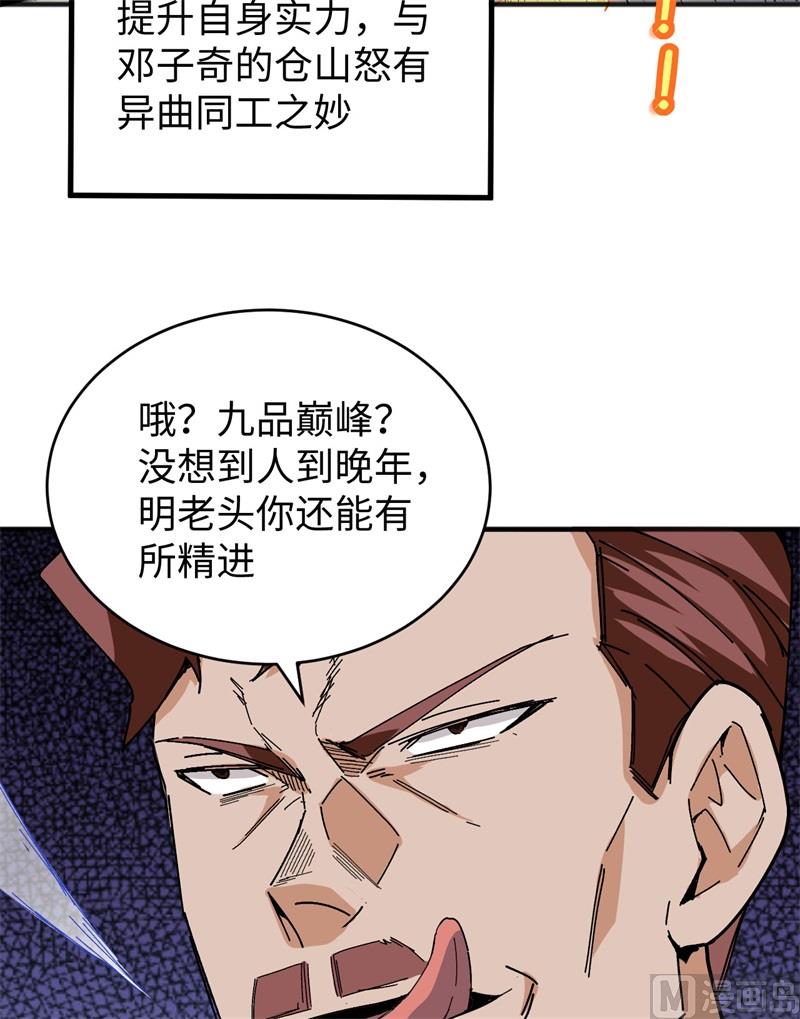 096 火速救援68