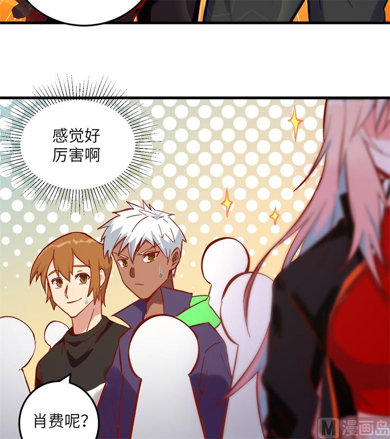 015  汉北导师的下马威25