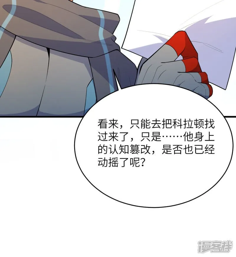 第201话 十年一梦34