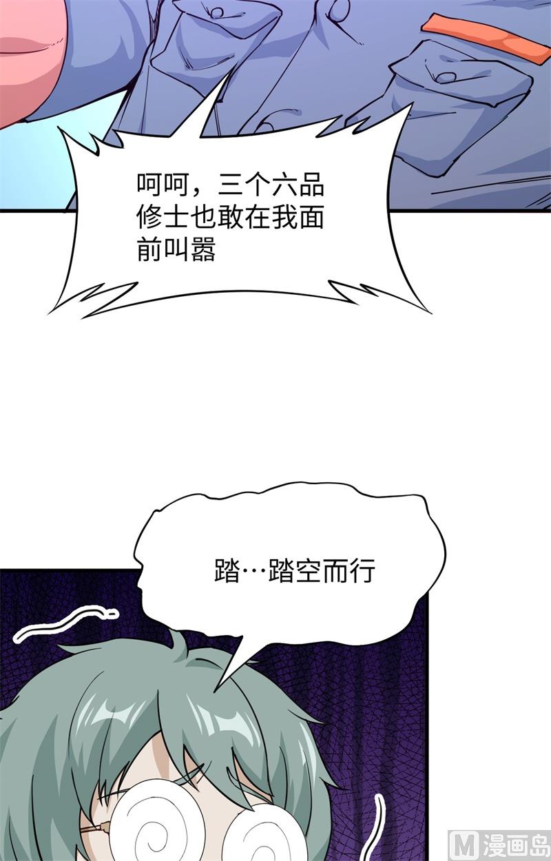 051 突然袭击52