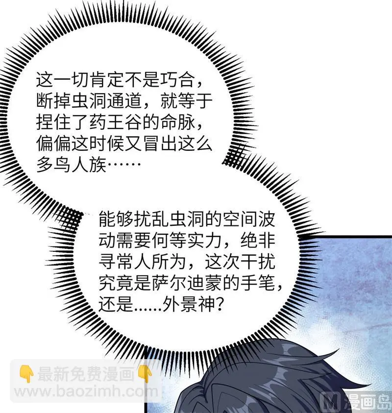 132 五百年不世出6