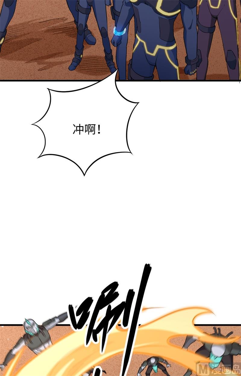 077 幻戏心诀15