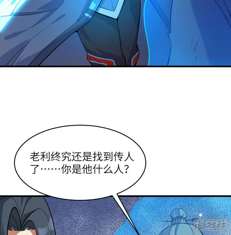 第182话 文明之火14