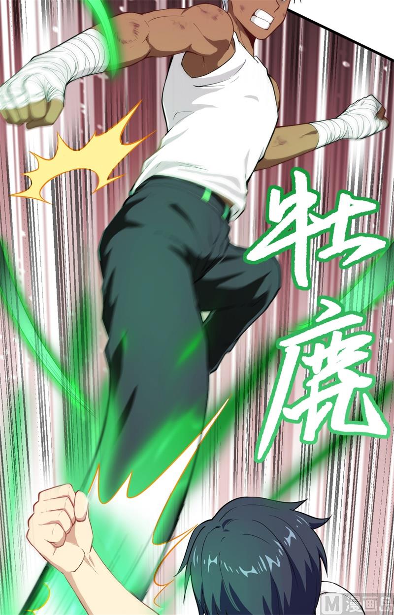 037 身体隐患25