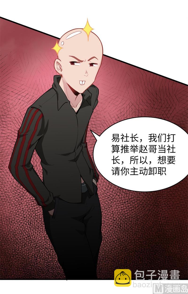 032 汉北修道社39