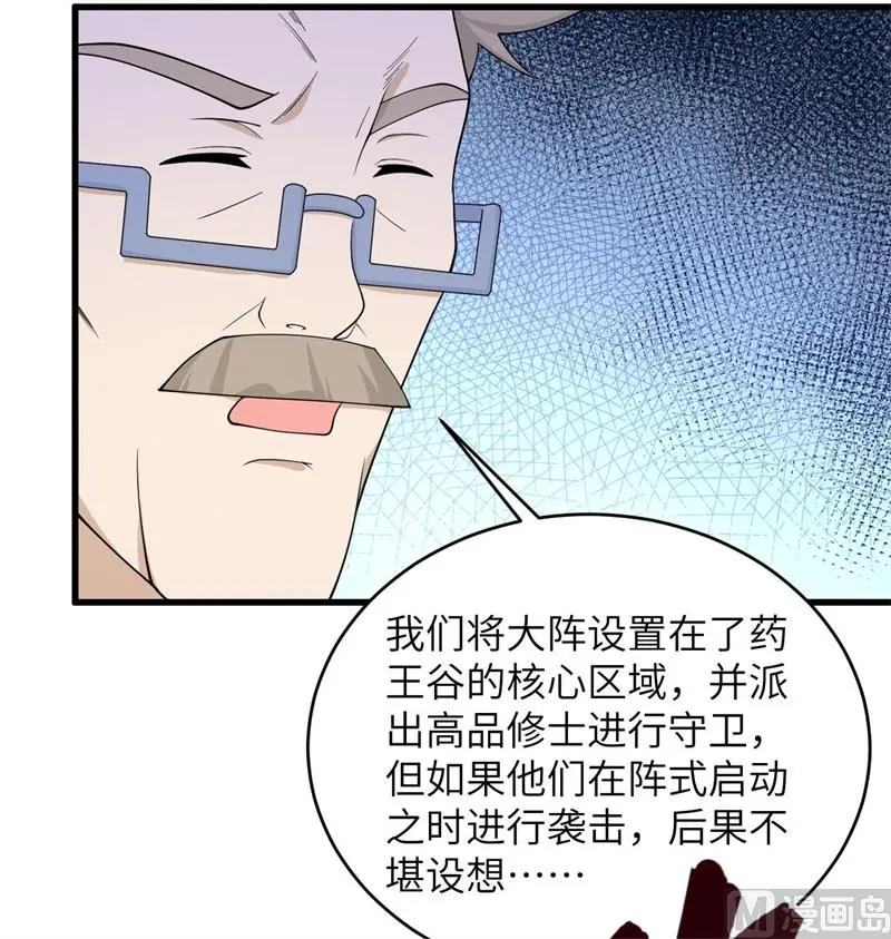 132 五百年不世出10