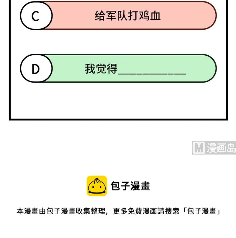 136 烤乳猪了解一下66