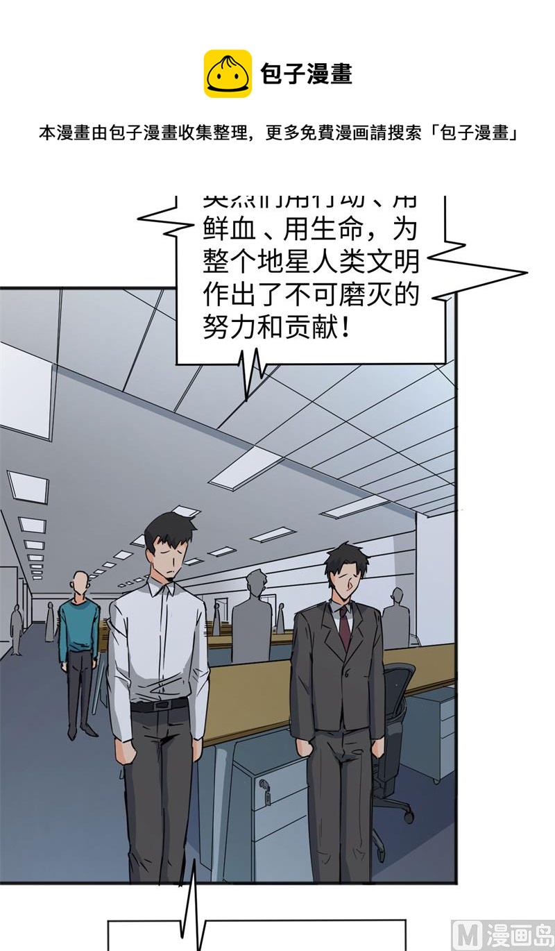 099 别了， 烈士英魂！52