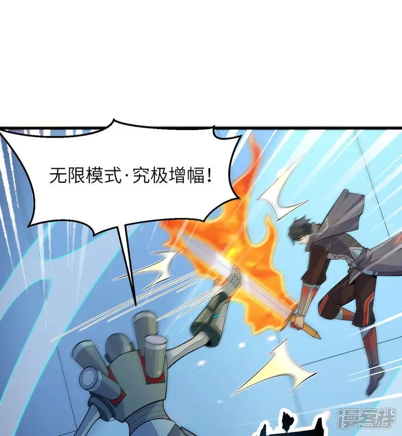第189话 异族必须死27