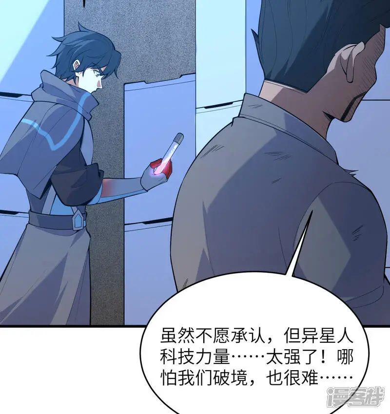 第183话 神魂长城24