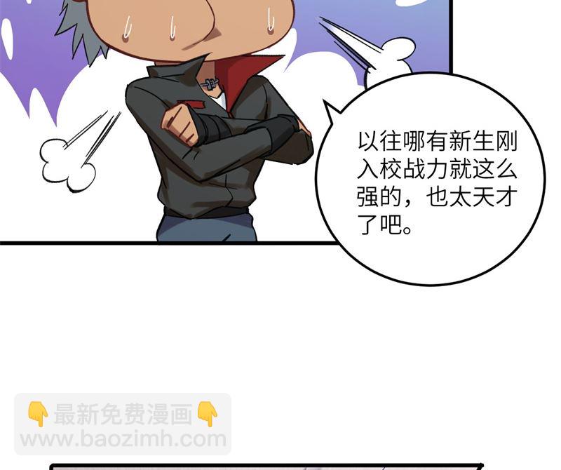 017 拳劲通神，以一敌百39